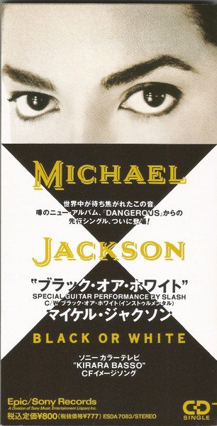 Michael Jackson - Black Or White | Releases | Discogs