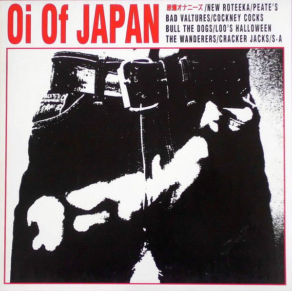 Oi of JAPAN  LP