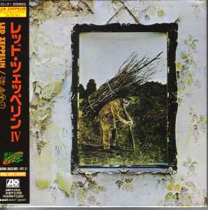Обложка альбома Untitled от Led Zeppelin