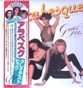 Arabesque – Greatest Hits (1981, Vinyl) - Discogs