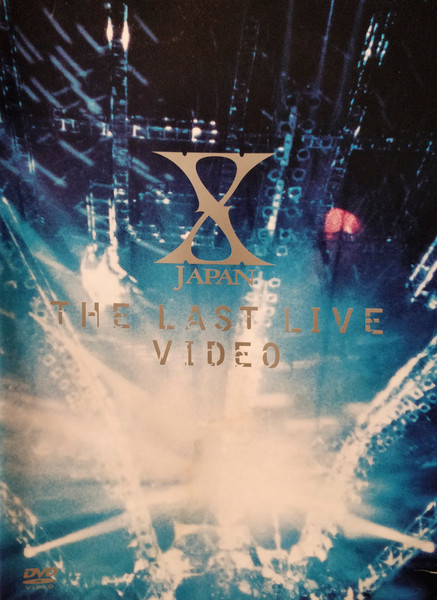 X JAPAN THE LAST LIVE(初回限定版)DVDBOX おまけ付き