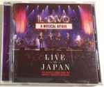 Cover of A Musical Affair - Live In Japan, 2014-11-19, CD
