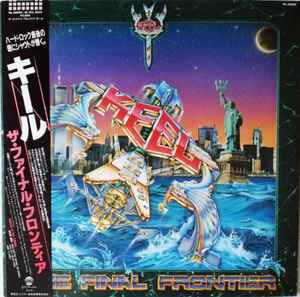 Keel – The Final Frontier (1986, Vinyl) - Discogs