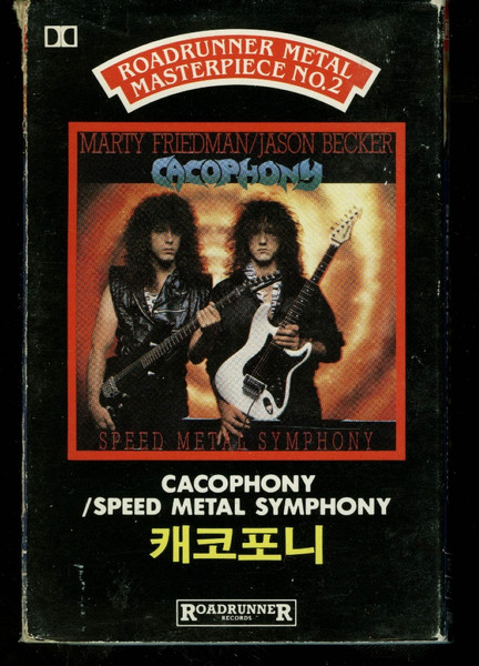Jason Becker: special Cacophony​ poster drawn by Laurie Sato​ now available