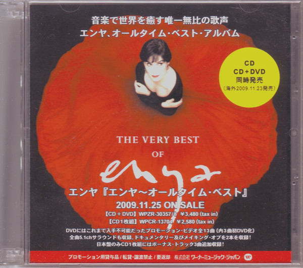 Enya – The Very Best Of Enya (2009, CDr) - Discogs