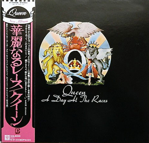 Queen = クイーン – A Day At The Races = 華麗なるレース (1976