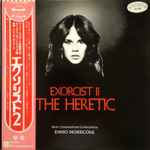 Cover of エクソシスト2 = Exorcist II: The Heretic, 1977-06-00, Vinyl