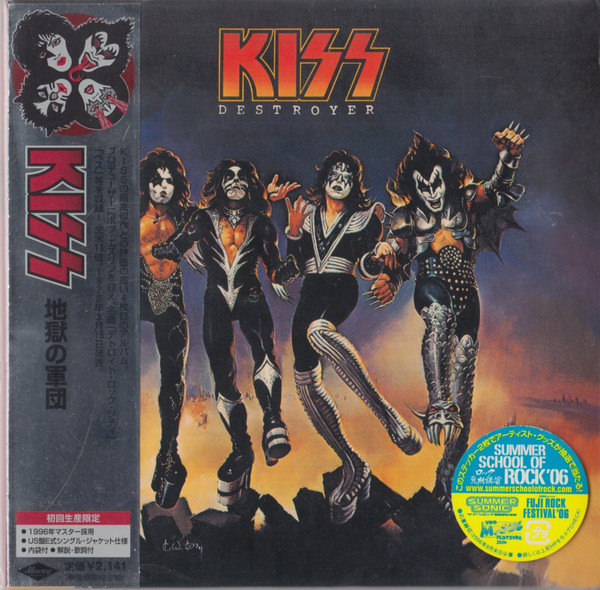 Kiss – Destroyer = 地獄の軍団 (2006, Mini-LP-CD, Cardboardsleeve