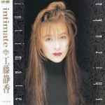 Shizuka Kudo – 工藤静香 - Intimate (1991, CD) - Discogs