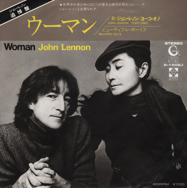 John Lennon – ウーマン = Woman (1981, Vinyl) - Discogs