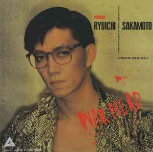 忌野清志郎 = Imawano Kiyosiro + 坂本龍一 = Sakamoto Ryuichi – い 