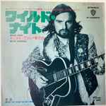 Cover of Wild Night = ワイルド・ナイト, 1971-12-00, Vinyl
