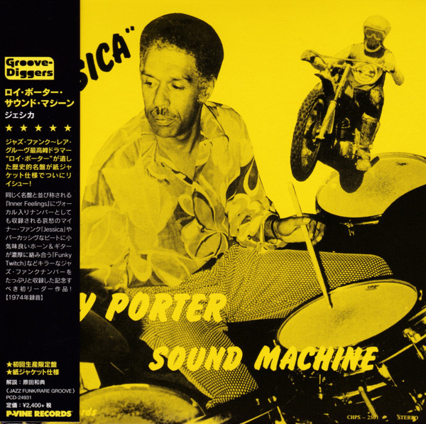 Roy Porter Sound Machine – Jessica (1971, Vinyl) - Discogs