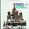 Shostakovich* - Kiril Kondrashin, Moscow Philharmonic* - Symphony No. 5