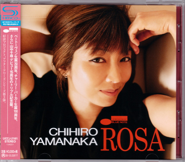 アナログレコード ROSA CHIHIRO YAMANAKA 山中千尋 - tsm.ac.in
