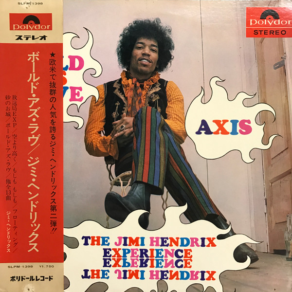 日本盤SLPM帯付き Jimi Hendrix / Axis: Bold As Love-