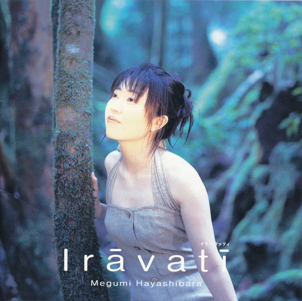 télécharger l'album Megumi Hayashibara - Irāvatī イラーバティー