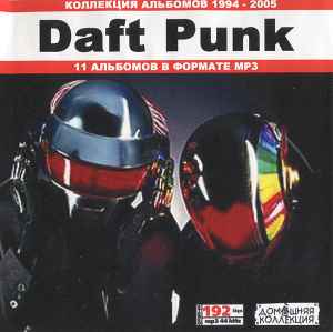 Daft Punk - Daft Punk (Коллекция Альбомов 1994 - 2005) album cover