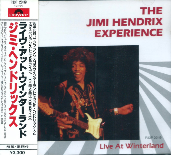 ザ・ジミ・ヘンドリックス・エクスペリエンス CD ウィンターランド - CD