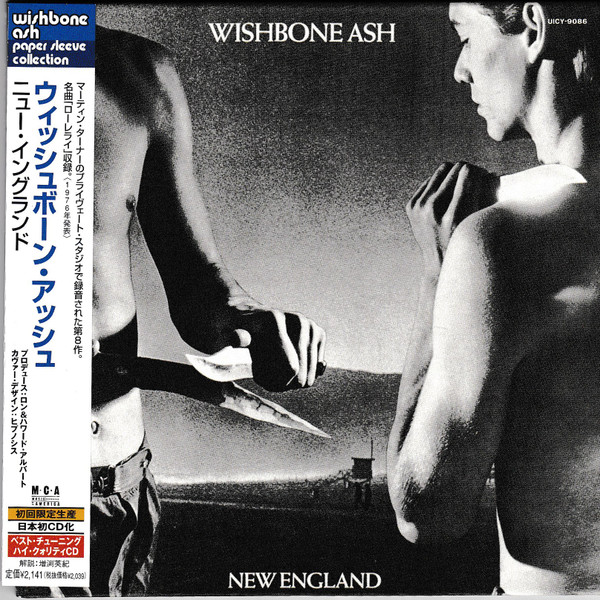 Wishbone Ash – New England (2001, Paper Sleeve, CD) - Discogs
