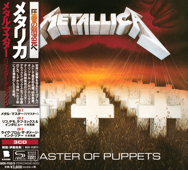Metallica – Master Of Puppets (2017, SHM-CD, CD) - Discogs