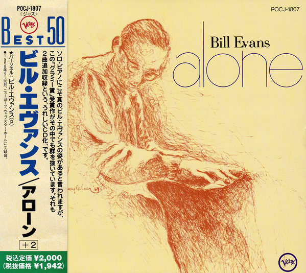 Bill Evans – Alone (1990, CD) - Discogs