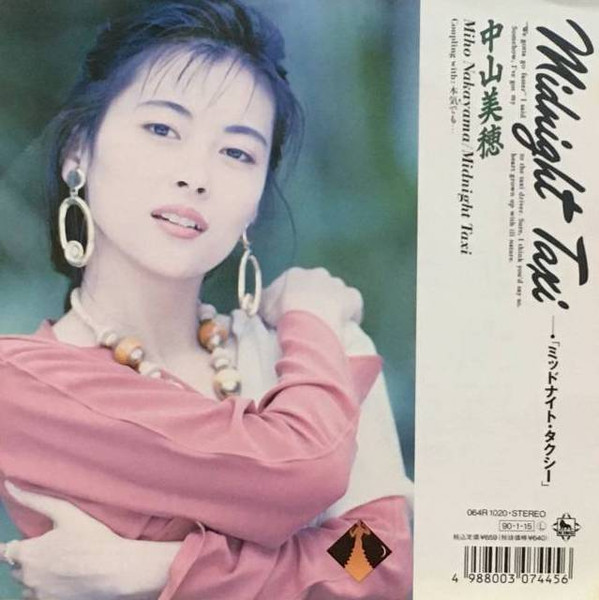 中山美穂 - Midnight Taxi | Releases | Discogs