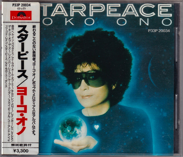 Yoko Ono – Starpeace (1997, CD) - Discogs