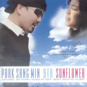 Park Sang Min – Sunflower (2004