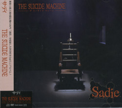 baixar álbum Sadie - Suicide Machine