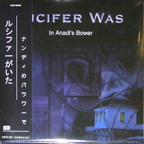 Lucifer Was – In Anadi's Bower (2011