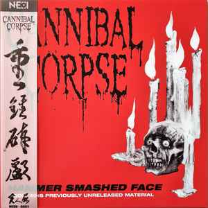 Cannibal Corpse – 15 Year Killing Spree (2019, Black/Red Splatter 