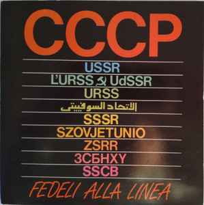 CCCP Fedeli alla linea  Ortodossia  7 Vinile rosso -  auction details