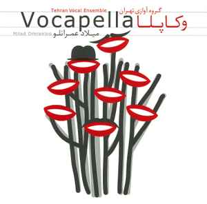 گروه آوازی تهران - وکاپلا= Vocapella album cover