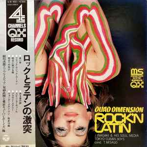 Jiro Inagaki & Soul Media - Quad Dimension / Rock'n Latin album cover
