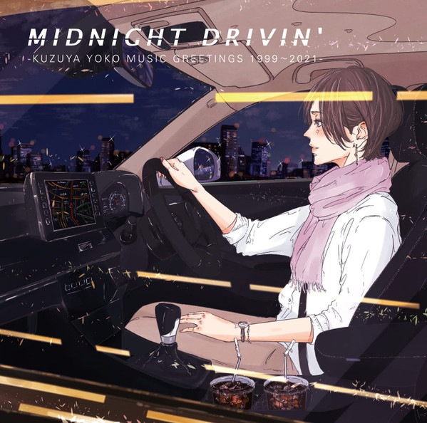 葛谷葉子 – Midnight Drivin' -Kuzuya Yoko Music Greetings 1999 