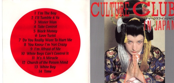 Culture Club – It's A Miracle (1983, Purple, Vinyl) - Discogs