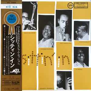 Coleman Hawkins And Roy Eldridge – At The Opera House (1979, Vinyl