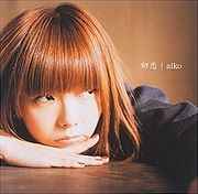 Aiko (2) - 初恋 album cover