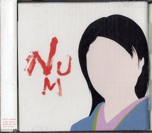 Number Girl - Num-Heavymetallic | Releases | Discogs