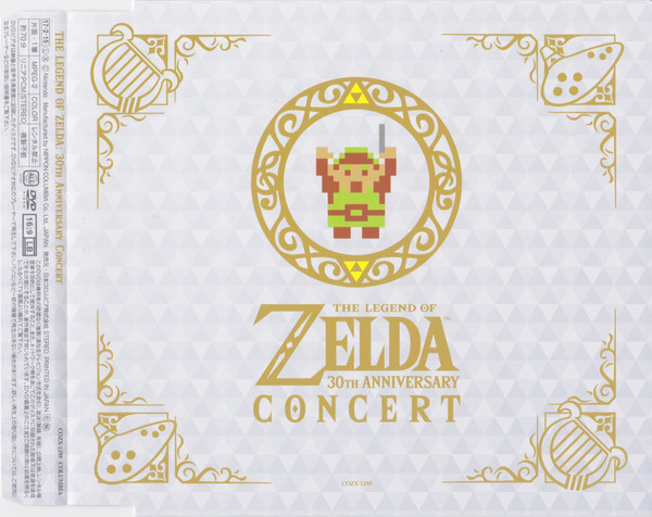 東京フィルハーモニー交響楽団 – The Legend Of Zelda 30th