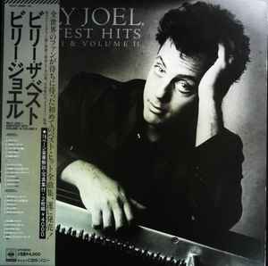Billy Joel – Greatest Hits Volume I & Volume II (1985, Gatefold 