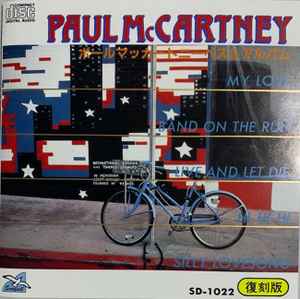 Paul Mccartney ポール マッカートニー マイラブ Cd Discogs