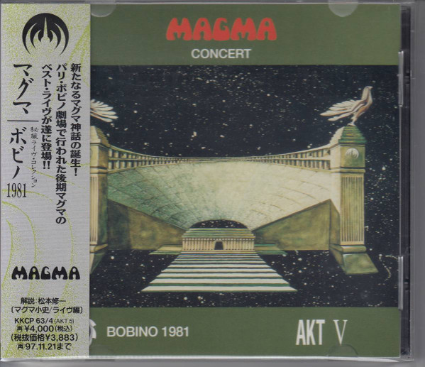 Magma – Bobino Concert 1981 (1995
