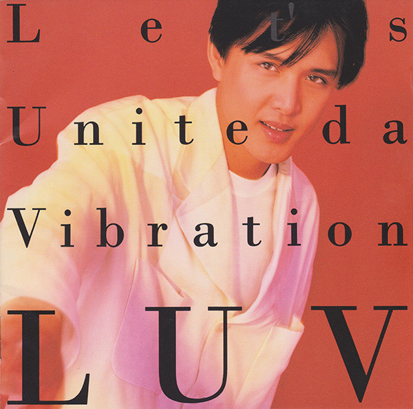 Kiichi Yokoyama – Luv (Let's Unite Da Vibration) (1993, CD) - Discogs