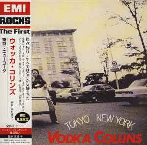 Vodka Collins – Tokyo New York (2011, CD) - Discogs