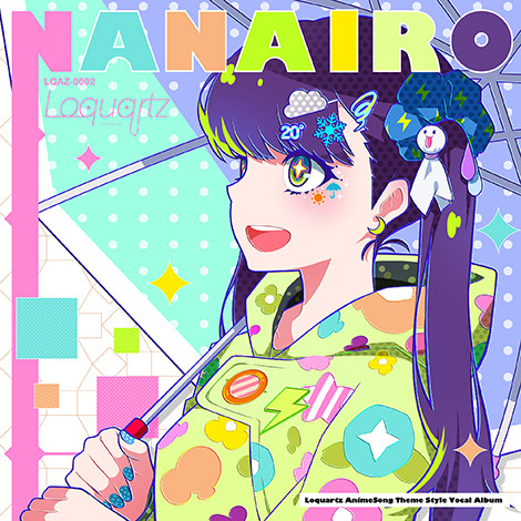 Nanairo (2017, CD) - Discogs