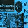 La Haine (2) / 東方紅* - Síndrome Colonial - Underground Macau