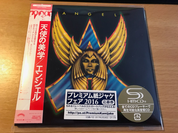 Angel – Angel (2017, SHM-CD, Cardboard Sleeve, CD) - Discogs