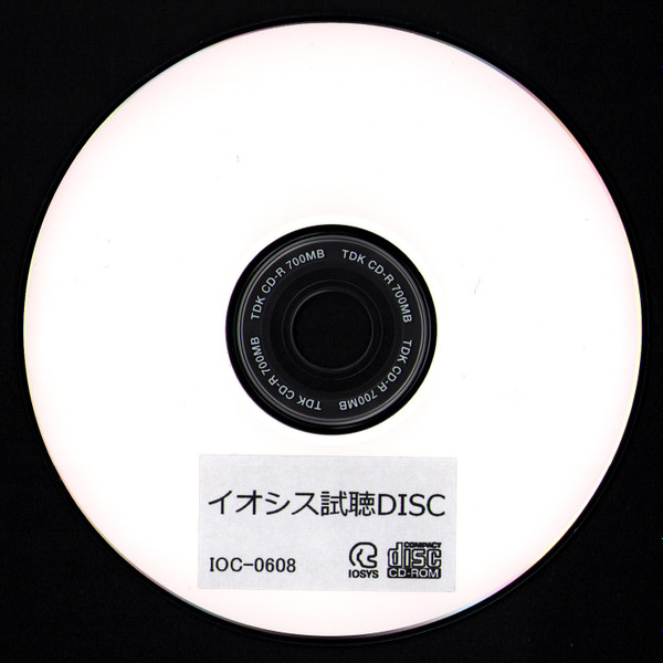 Iosys – イオシス試聴Disc (2006, CDr) - Discogs